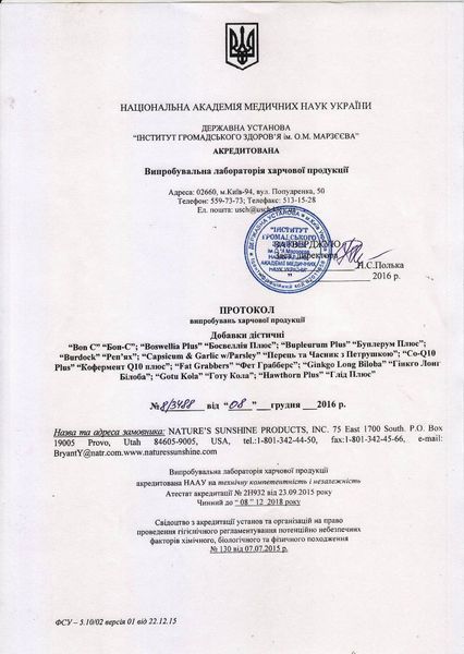 Интенсивный ночной антивозрастной крем для лица 40+ НСП Night Anti-age Face Cream 40+ NSP Bremani 21602 фото