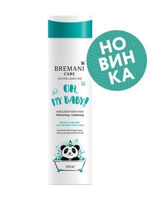 Hair & Body Baby Wash &laquo;Oh, my Baby!&raquo; NSP Детский гель для тела и волос &laquo;Мой малыш&raquo; НСП 21618 фото