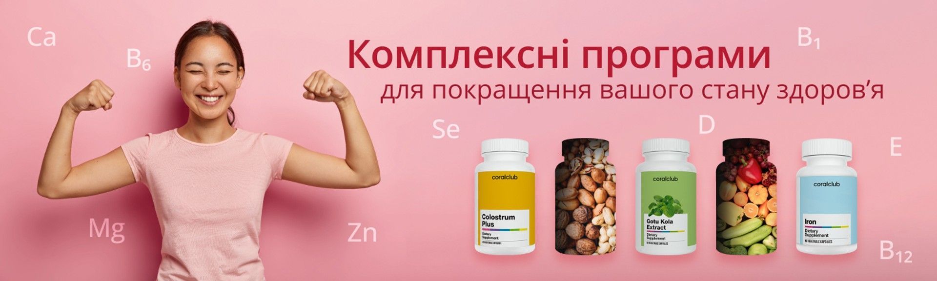 Banner from design